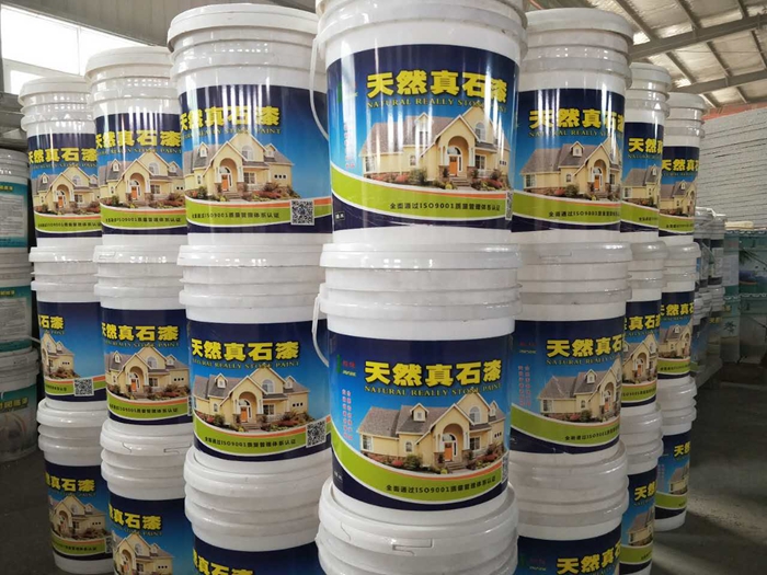 真石漆、外墻涂料